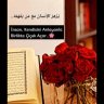 Dilek4747